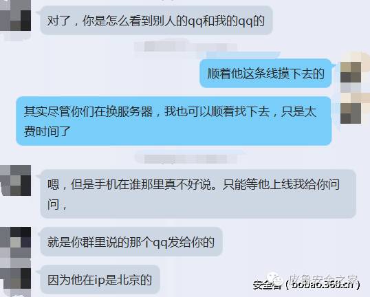 怎么找黑客定位手机?合法安全找回方法全解析,避免被骗风险