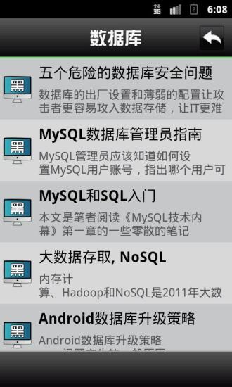 怎么找黑客定位手机?合法安全找回方法全解析,避免被骗风险