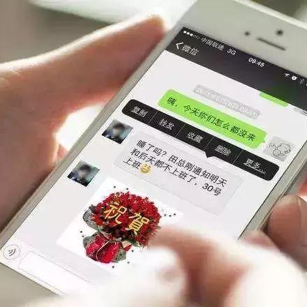 黑客技术看微信聊天记录:保护隐私安全,防范非法入侵