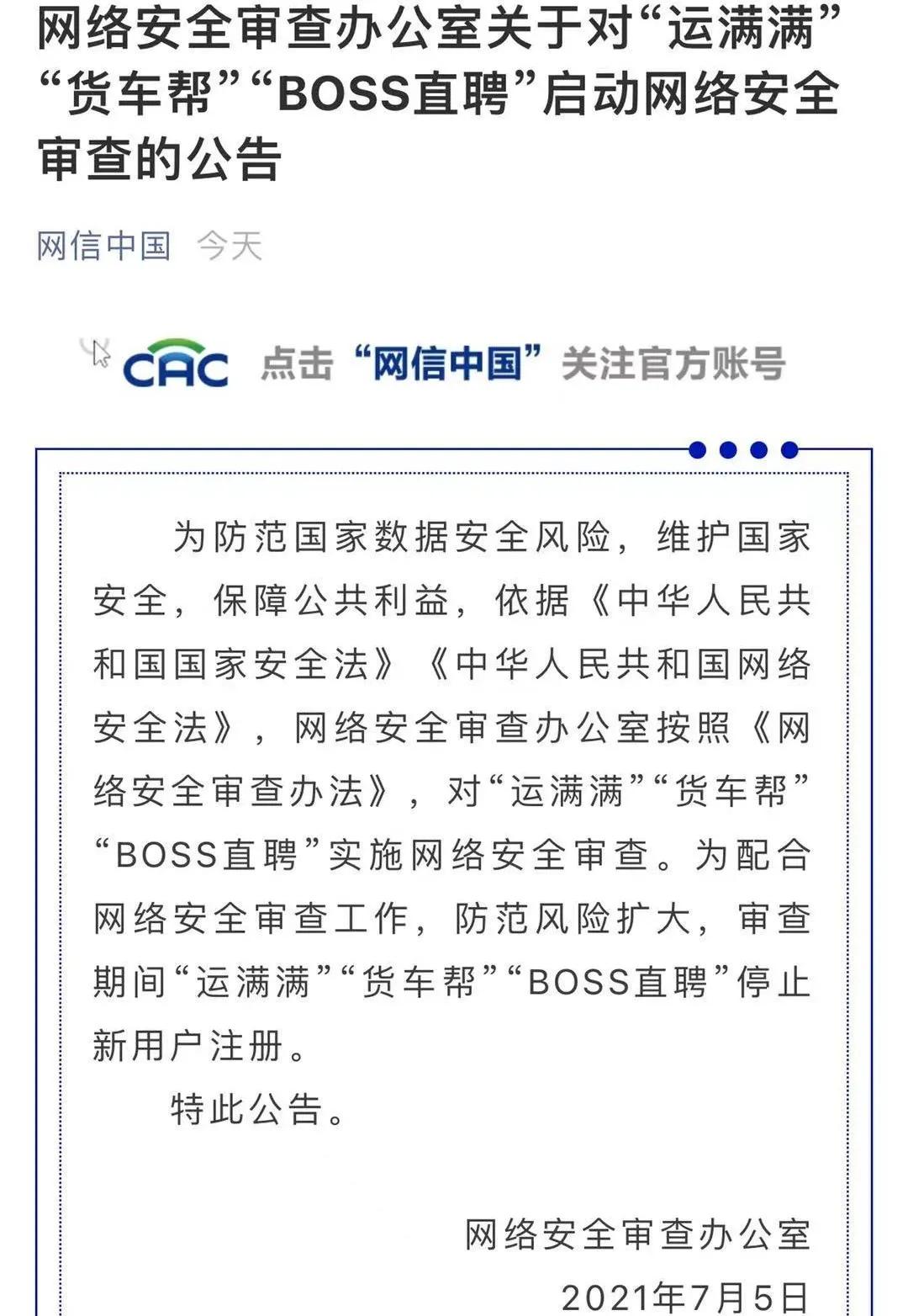 黑客免费帮忙背后真相:警惕风险,保护个人信息与财产安全