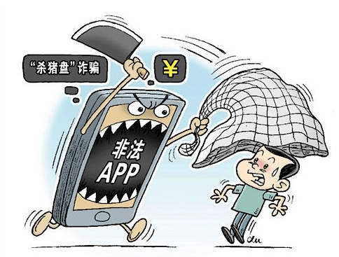 黑客真能网上追款嘛知乎?揭秘网络诈骗追款真相与防骗指南 第3张 黑客真能网上追款嘛知乎?揭秘网络诈骗追款真相与防骗指南 第3张