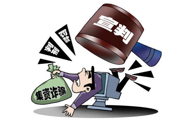 黑客追回骗款要坐牢吗?揭秘法律风险与正确维权方式,避免二次受罚 第1张 黑客追回骗款要坐牢吗?揭秘法律风险与正确维权方式,避免二次受罚 第1张