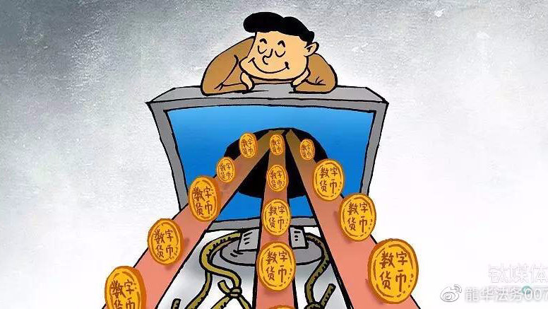 黑客追回骗款要坐牢吗?揭秘法律风险与正确维权方式,避免二次受罚 第3张 黑客追回骗款要坐牢吗?揭秘法律风险与正确维权方式,避免二次受罚 第3张