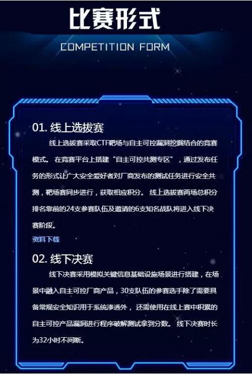 不收费的黑客:免费工具与学习资源,轻松掌握网络安全技能