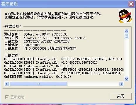 让黑客帮忙找QQ一般要多少钱?揭秘价格、风险与官方安全找回方法