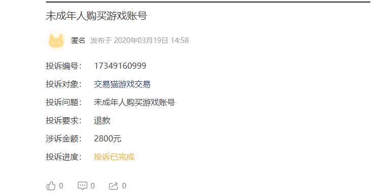 追款黑客联系方式揭秘:合法追回被骗资金的正确途径与风险规避 第2张 追款黑客联系方式揭秘:合法追回被骗资金的正确途径与风险规避 第2张