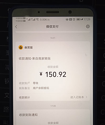 一单一结app使用全攻略:轻松接单即时收款,告别固定工作束缚