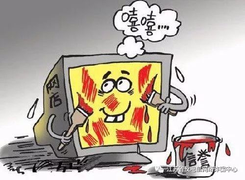 陈女士被骗万元血汗钱:揭秘冒充客服诈骗手法与紧急应对指南,守护您的财产安全