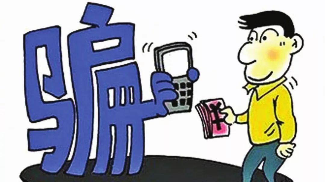 陈女士被骗万元血汗钱:揭秘冒充客服诈骗手法与紧急应对指南,守护您的财产安全