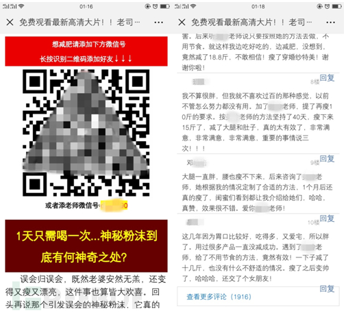 黑客软件入侵微信软件免费?揭秘背后陷阱与安全防护全攻略