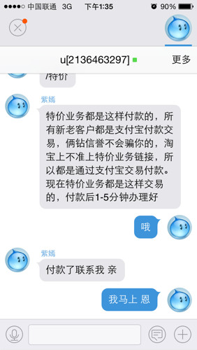 网上付费黑客查微信靠谱吗?揭秘非法服务风险与微信官方安全防护方法 第2张 网上付费黑客查微信靠谱吗?揭秘非法服务风险与微信官方安全防护方法 第2张