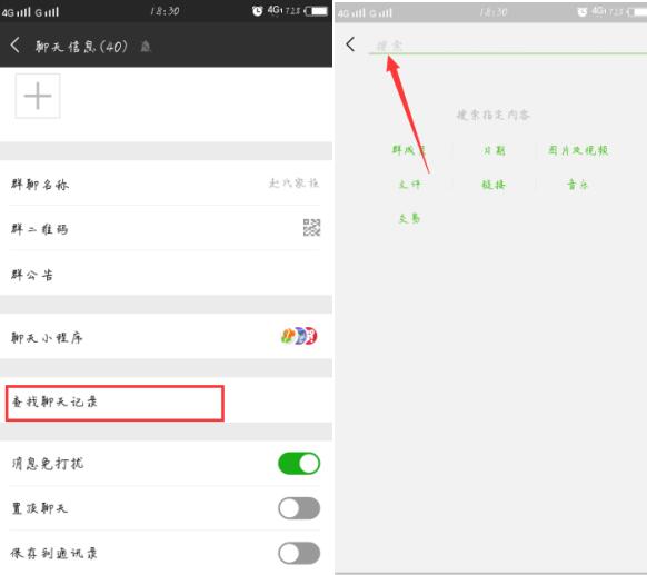 如何快速找回删掉的聊天记录?掌握这些方法避免数据丢失的烦恼 第1张 如何快速找回删掉的聊天记录?掌握这些方法避免数据丢失的烦恼 第1张