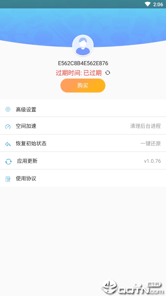 免费虚拟位置定位app：轻松保护隐私与解锁全球内容