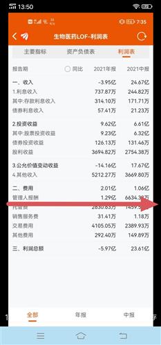 万能盗号免费版真相揭秘:保护账号安全,远离法律风险与财产损失