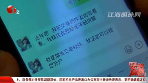 万能盗号免费版真相揭秘:保护账号安全,远离法律风险与财产损失