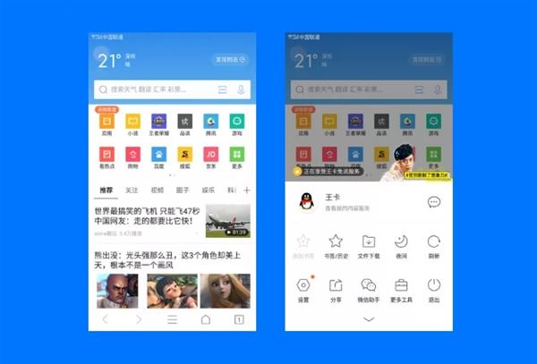 盗qq密码神器免激活免费真的安全吗?揭秘背后风险与防护方法 第1张 盗qq密码神器免激活免费真的安全吗?揭秘背后风险与防护方法 第1张