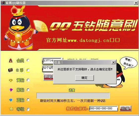 免费黑客QQ号真的存在吗?揭秘背后风险与合法解决途径,保护你的信息安全 第2张 免费黑客QQ号真的存在吗?揭秘背后风险与合法解决途径,保护你的信息安全 第2张