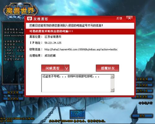 黑客盗号QQ应用什么软件?揭秘5大盗号工具及防范技巧,保护账号安全