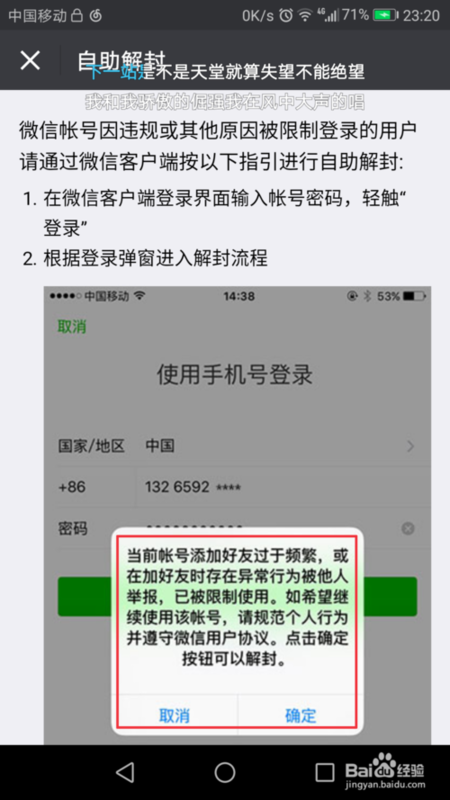 QQ号状态异常涉嫌多人举报怎么办?快速解封与预防指南 第1张 QQ号状态异常涉嫌多人举报怎么办?快速解封与预防指南 第1张