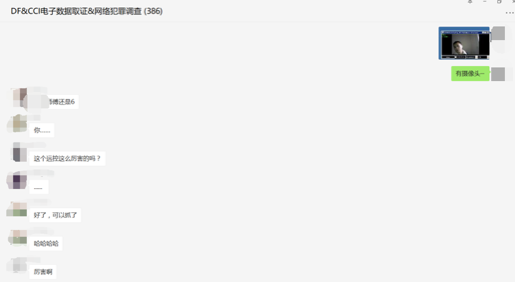 免费的黑客QQ联系方式背后隐藏的陷阱：如何识别并防范网络安全诈骗