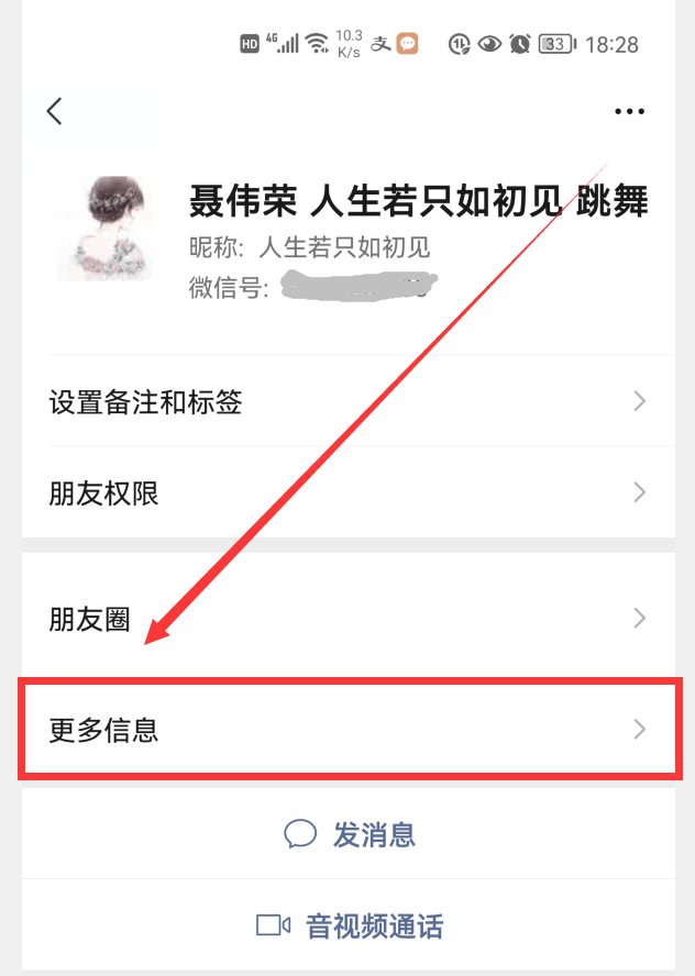 怎么偷偷进入别人的群?揭秘微信群3种合法加入方式,轻松入群不尴尬 第1张 怎么偷偷进入别人的群?揭秘微信群3种合法加入方式,轻松入群不尴尬 第1张