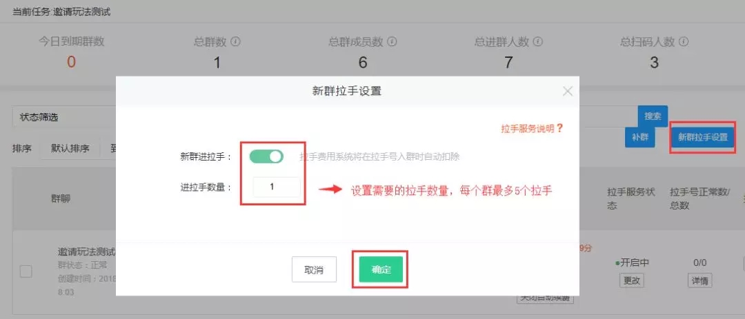 怎么偷偷进入别人的群?揭秘微信群3种合法加入方式,轻松入群不尴尬 第3张 怎么偷偷进入别人的群?揭秘微信群3种合法加入方式,轻松入群不尴尬 第3张