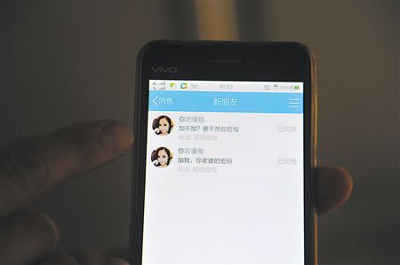 黑客定位手机号位置?揭秘技术原理与防范方法,保护你的隐私安全