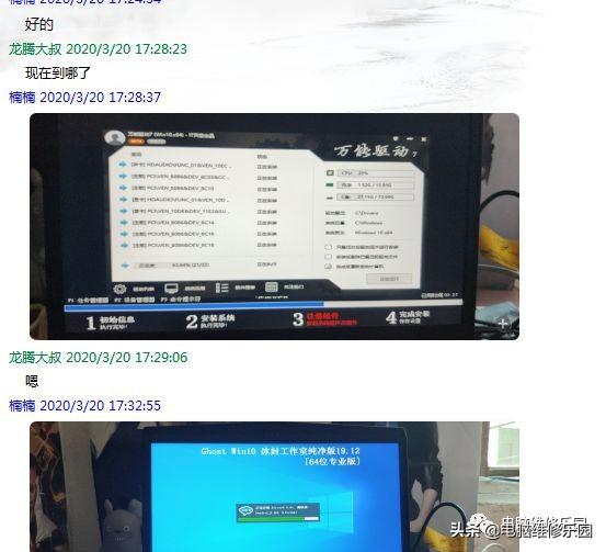 懂电脑的专业人士在线:电脑蓝屏、软件崩溃、网络断连?立即获取专家远程解决方案,轻松解决技术难题