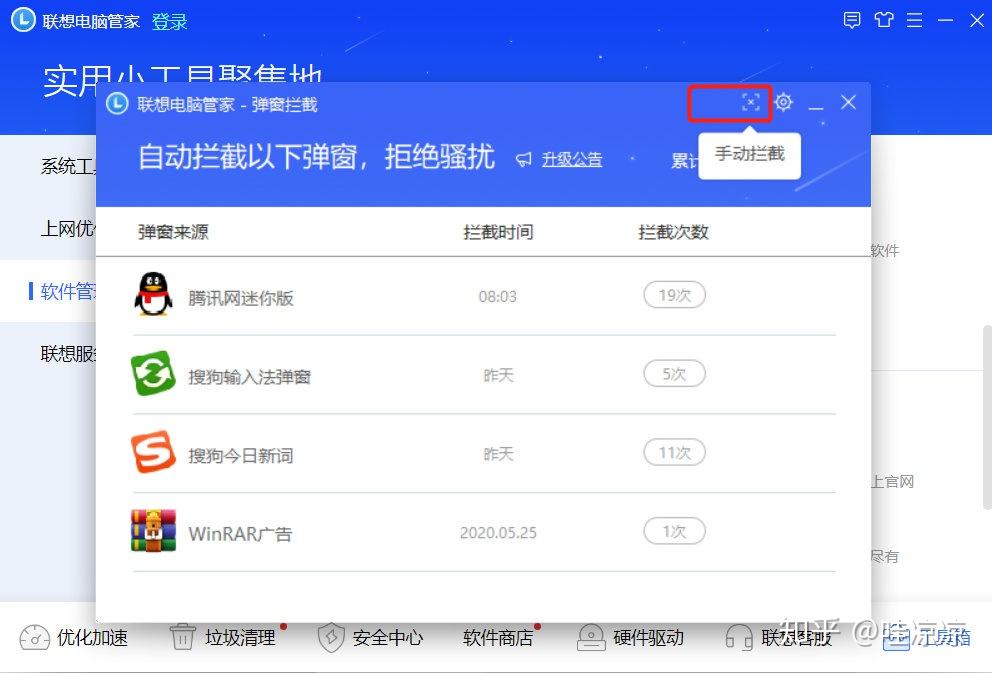 联想人工客服在线咨询:快速解决电脑故障的3种高效方式