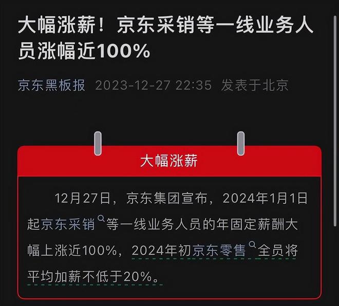 黑客工资有多高?揭秘不同级别黑客真实收入与涨薪秘籍