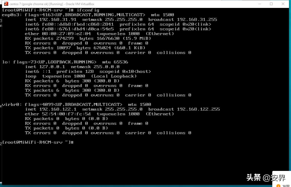 中国第一顶级黑客排名:揭秘技术大牛如何轻松登顶网络安全巅峰 第3张 中国第一顶级黑客排名:揭秘技术大牛如何轻松登顶网络安全巅峰 第3张
