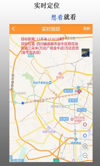 查位置网站:实时定位亲友与设备,安全便捷解决出行困扰 第1张 查位置网站:实时定位亲友与设备,安全便捷解决出行困扰 第1张