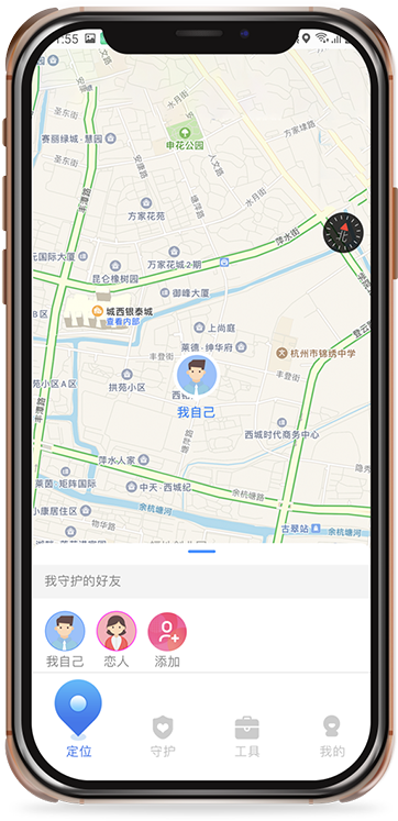 查位置网站:实时定位亲友与设备,安全便捷解决出行困扰 第3张 查位置网站:实时定位亲友与设备,安全便捷解决出行困扰 第3张