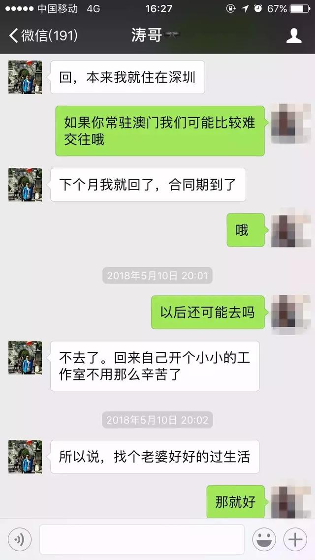 盗取别人聊天记录的软件：揭秘技术手段与法律风险，保护隐私安全
