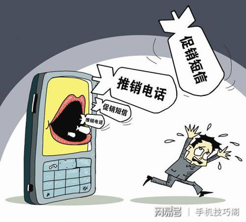 黑客电话号码揭秘:如何识别风险并保护自己免受网络诈骗