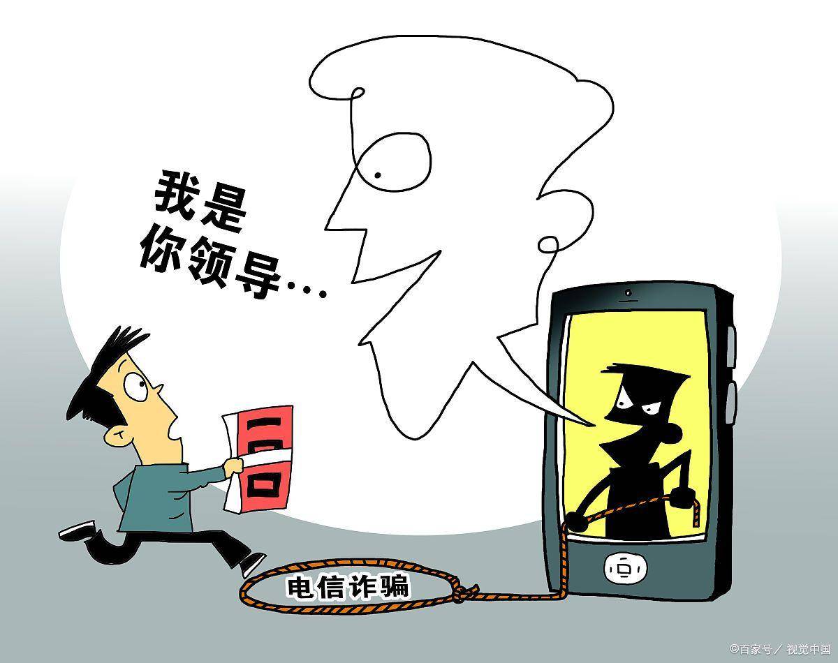 黑客电话号码揭秘:如何识别风险并保护自己免受网络诈骗