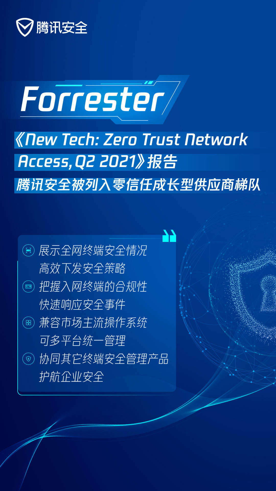 正规黑客联系方式电话是多少?权威渠道与防骗指南助您安全解决网络危机 第2张 正规黑客联系方式电话是多少?权威渠道与防骗指南助您安全解决网络危机 第2张