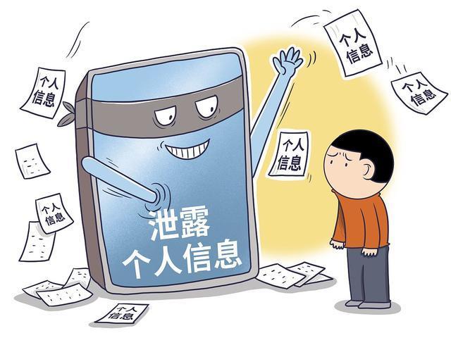 找个黑客帮我查个人?别冒险!合法查询个人信息方法与隐私保护指南 第1张 找个黑客帮我查个人?别冒险!合法查询个人信息方法与隐私保护指南 第1张