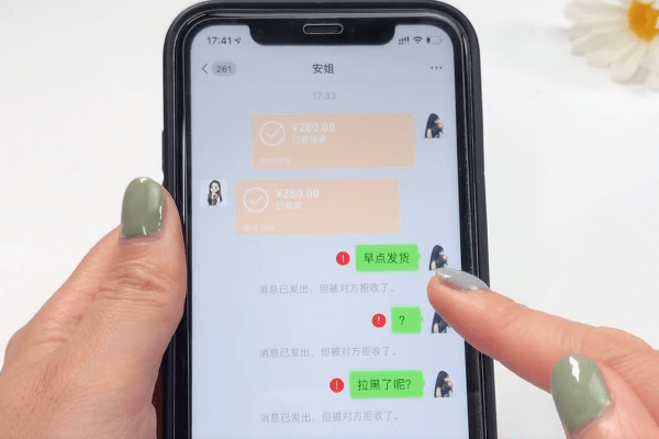 网上给人转了300能追回来吗？小额转账被骗追回全攻略，帮你快速挽回损失