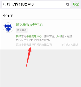 网上给人转了300能追回来吗？小额转账被骗追回全攻略，帮你快速挽回损失