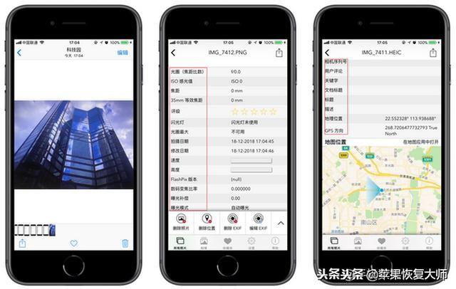 黑客24小时定位找人:如何保护隐私安全,避免被非法跟踪定位