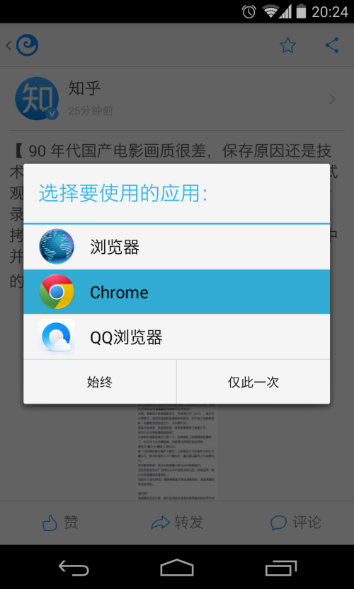 黑客在线app追款平台有哪些？2024年靠谱选择与避坑指南