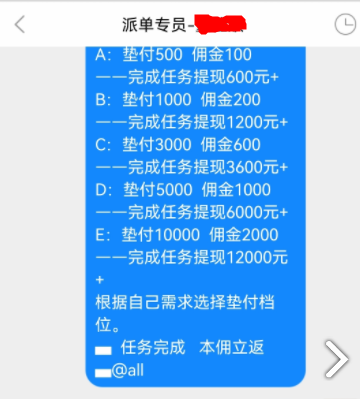 关注任务一单一结的微信群：轻松兼职，即时结算，碎片时间也能赚钱