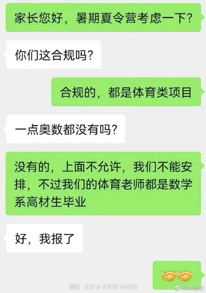 微信拉手群一单一结:在家轻松赚零花钱,即时结算无拖欠 第1张 微信拉手群一单一结:在家轻松赚零花钱,即时结算无拖欠 第1张