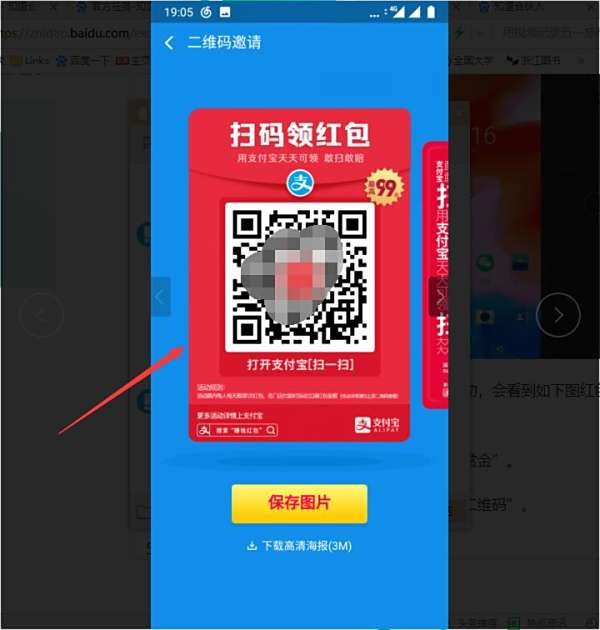 微信做单群大全二维码2019:轻松赚钱秘籍,安全接单避坑指南 第2张 微信做单群大全二维码2019:轻松赚钱秘籍,安全接单避坑指南 第2张