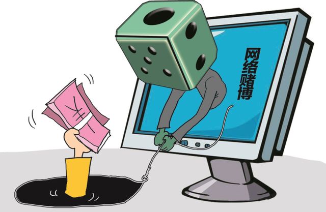 如何破解网赌的软件程序?揭秘法律风险与安全漏洞,远离陷阱选择健康娱乐 第2张 如何破解网赌的软件程序?揭秘法律风险与安全漏洞,远离陷阱选择健康娱乐 第2张