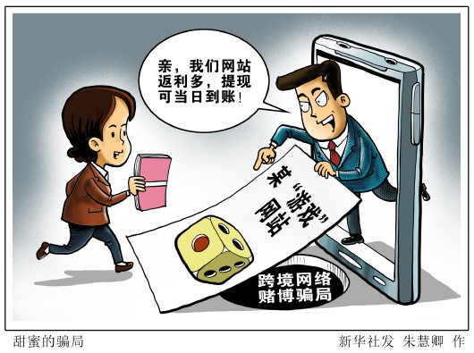 如何破解网赌的软件程序?揭秘法律风险与安全漏洞,远离陷阱选择健康娱乐 第1张 如何破解网赌的软件程序?揭秘法律风险与安全漏洞,远离陷阱选择健康娱乐 第1张