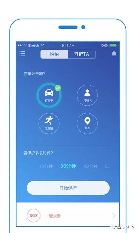 黑客手机定位接单网站是什么？揭秘其风险与合法替代方案，保护隐私安全  第2张
