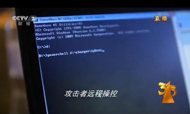 黑客手机定位接单网站有哪些?揭秘非法定位服务背后的风险与防范 第2张 黑客手机定位接单网站有哪些?揭秘非法定位服务背后的风险与防范 第2张