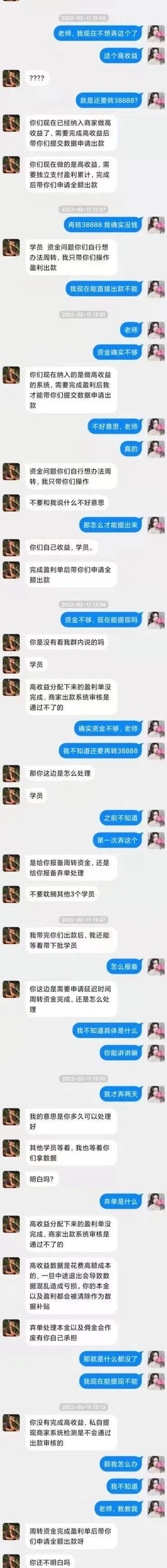 黑客24小时在线接单平台网站真相揭秘:安全风险与法律陷阱全解析
